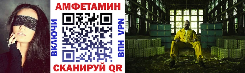АМФ 97%  Купить закладки  Правдинск 