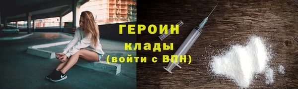 мефедрон VHQ Богородск