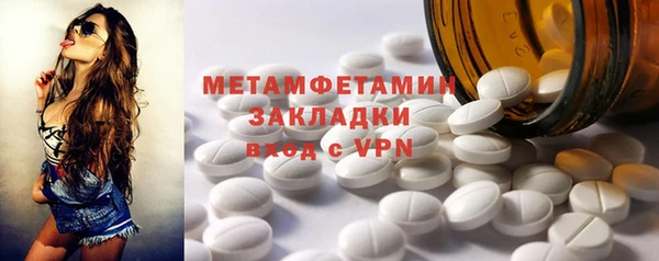мефедрон VHQ Богородск