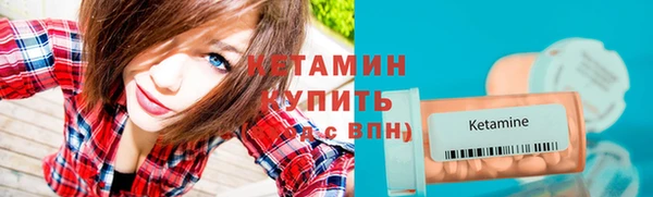 мефедрон VHQ Богородск