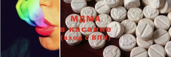 мефедрон VHQ Богородск