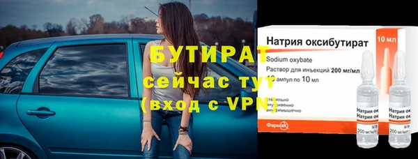mdpv Богородицк