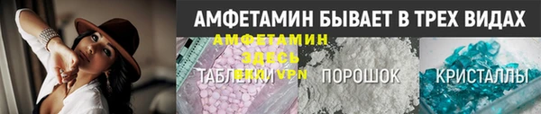 мефедрон VHQ Богородск