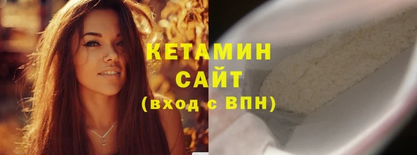 мефедрон VHQ Богородск