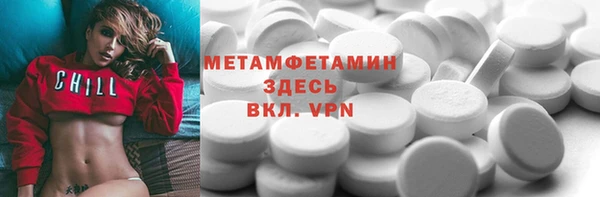 мефедрон VHQ Богородск