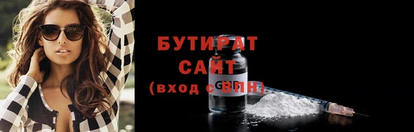 mdpv Богородицк