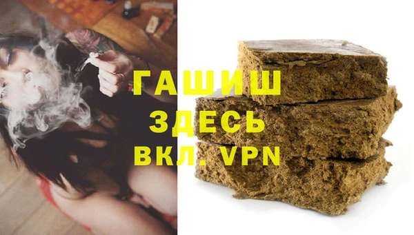 мефедрон VHQ Богородск