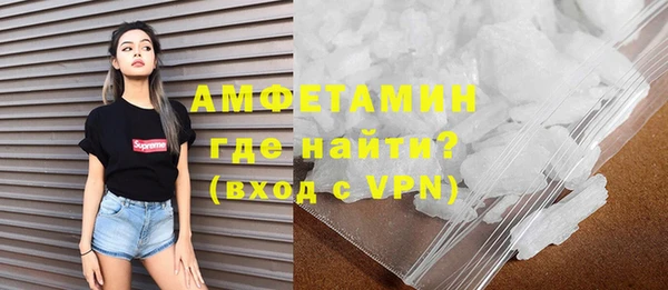 мефедрон VHQ Богородск