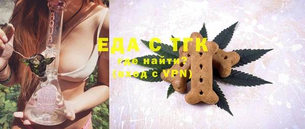 мефедрон VHQ Богородск