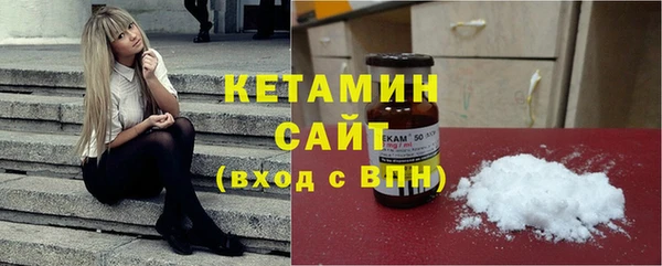 мефедрон VHQ Богородск