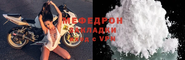 mdpv Богородицк