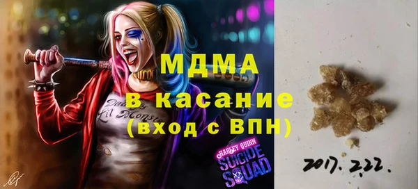 мефедрон VHQ Богородск