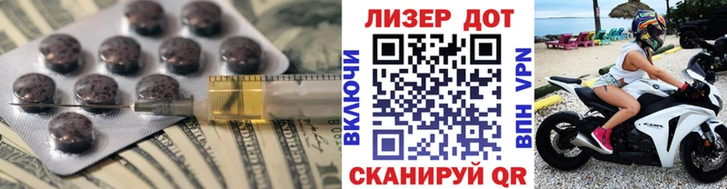LSD-25 экстази кислота  Купить закладки  Правдинск 