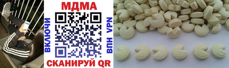 Купить  Правдинск  MDMA crystal 
