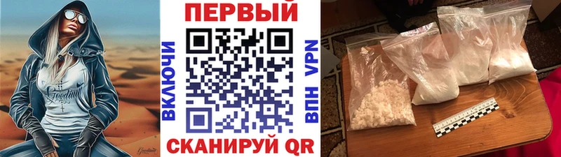 Купить где  Правдинск  Метамфетамин мет 