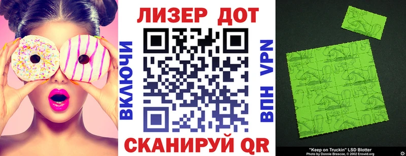 Марки 25I-NBOMe 1,8мг  Купить закладки  Правдинск 